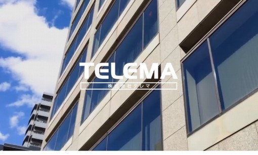 株式会社テレマのアプリ開発サービスのホームページ画像