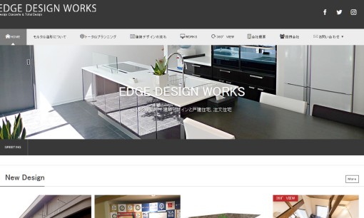 エッジデザインワークス株式会社のデザイン制作サービスのホームページ画像