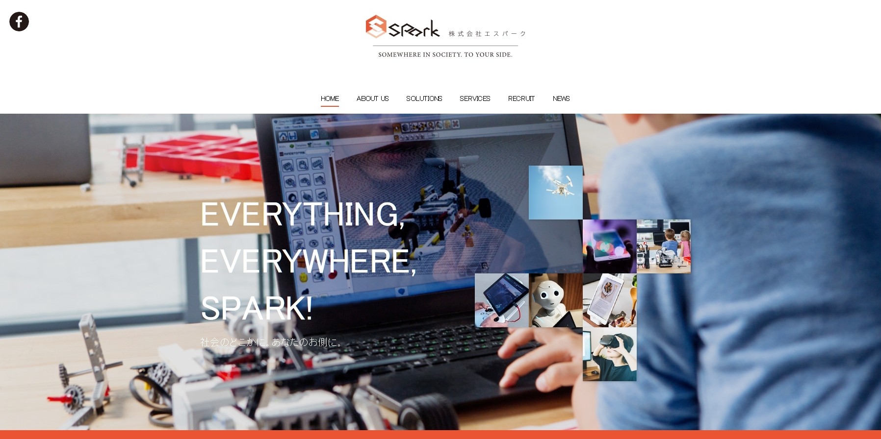 株式会社エスパークの株式会社エスパークサービス