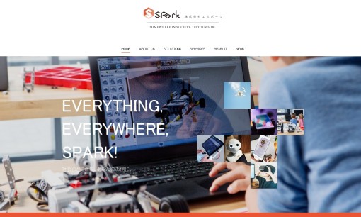 株式会社エスパークのシステム開発サービスのホームページ画像