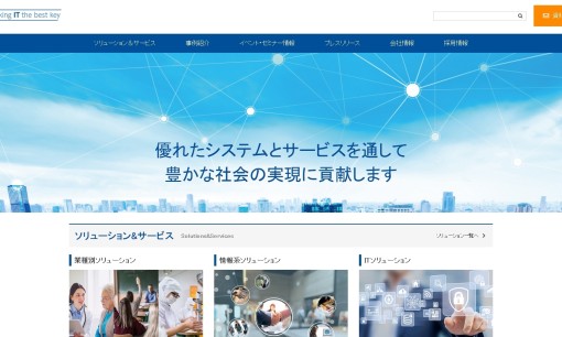 日本事務器株式会社の法人向けパソコンサービスのホームページ画像