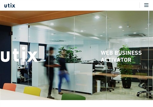 株式会社ユーティックスの株式会社ユーティックスサービス