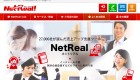 NetReal株式会社