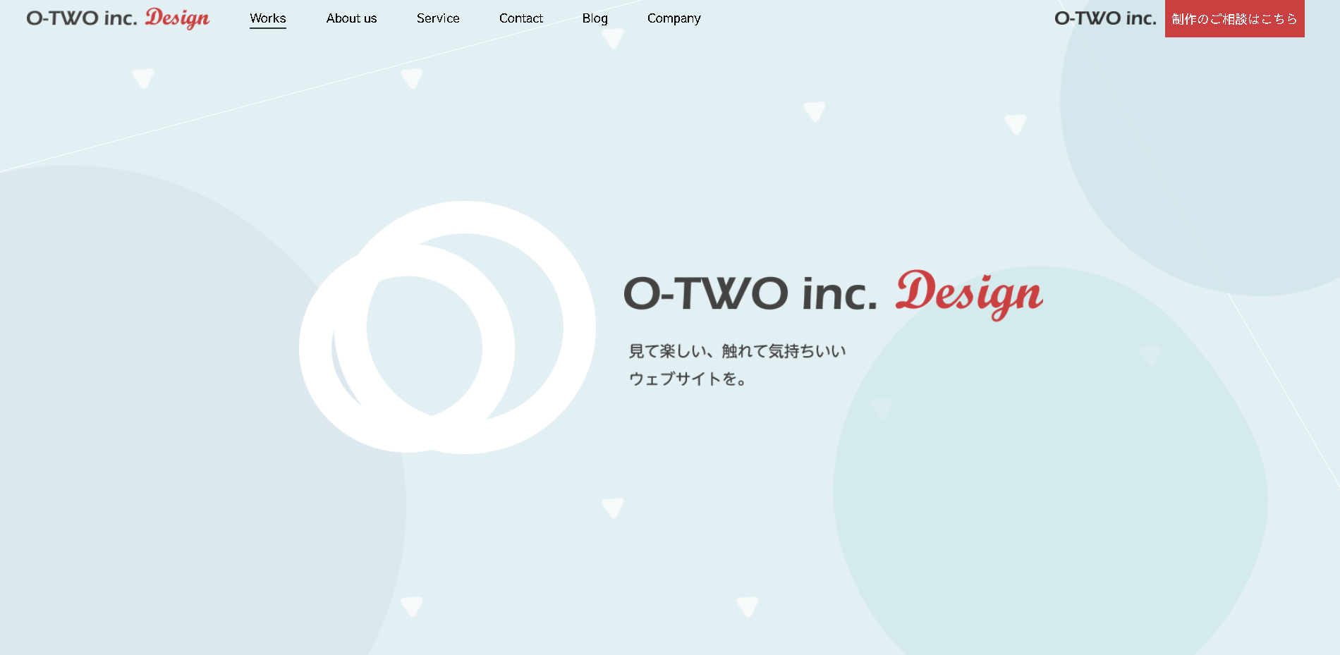 株式会社オーツーの株式会社オーツーサービス