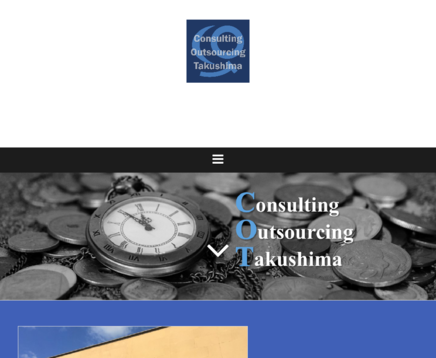 多久島社会保険労務士事務所の多久島社会保険労務士事務所サービス