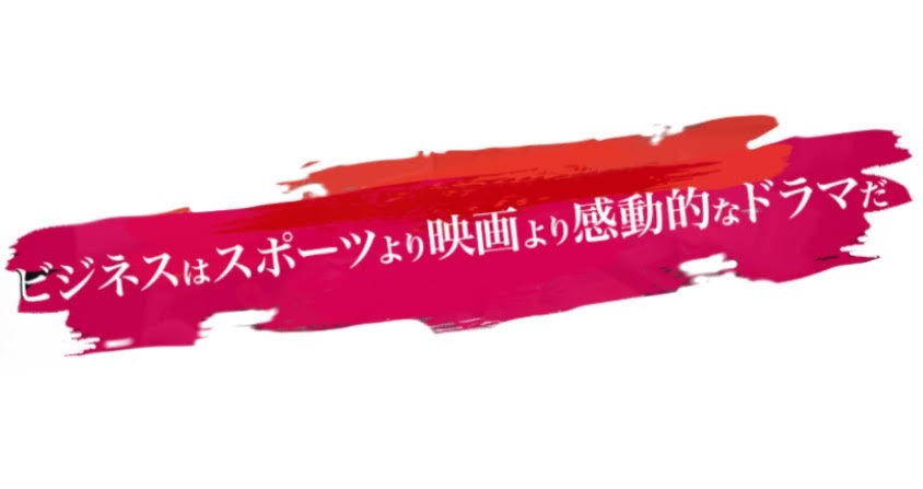 株式会社オージャストのオージャストサービス