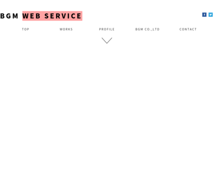 BGM株式会社のBGM株式会社サービス