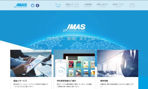 株式会社ジェーエムエーシステムズのアプリ開発サービスのホームページ画像