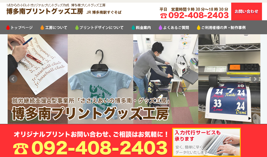 合同会社ノーマワークスの合同会社ノーマワークスサービス
