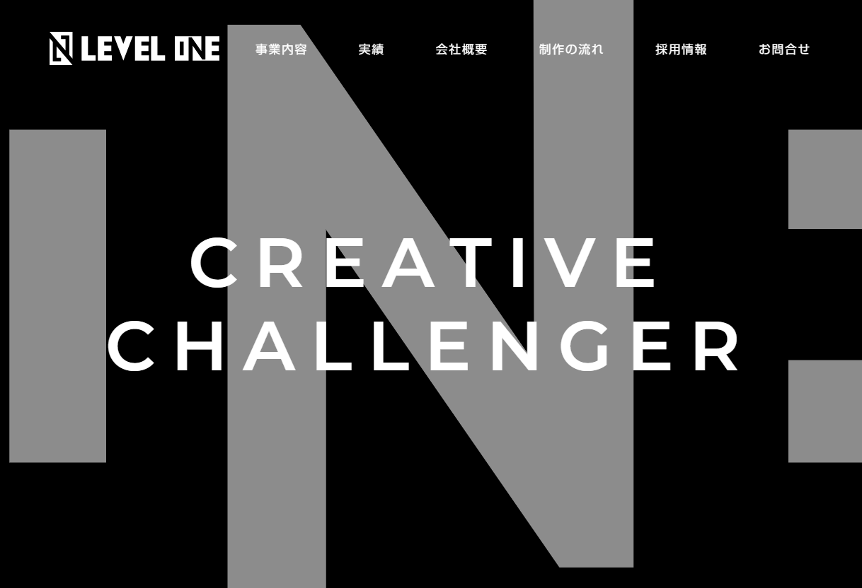 株式会社レベルワンの株式会社レベルワンサービス