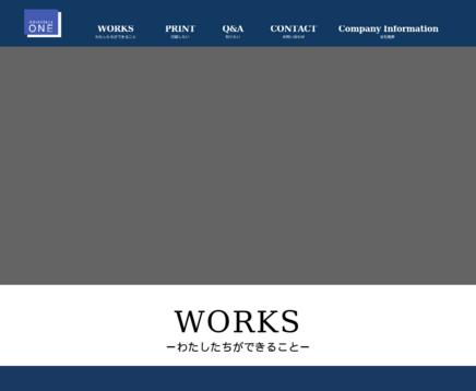 有限会社アドバンテージ・ワンの有限会社アドバンテージ・ワンサービス
