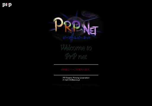 PR美術印刷株式会社のPR美術印刷株式会社サービス