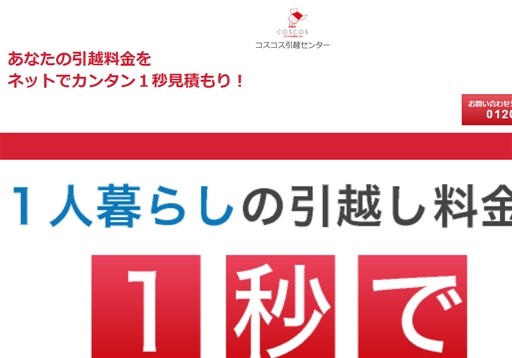 株式会社ハマサキコーポレーションの株式会社ハマサキコーポレーションサービス