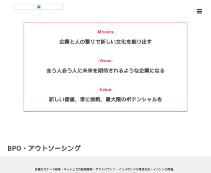 株式会社ZEROstyleの株式会社ZEROstyleサービス