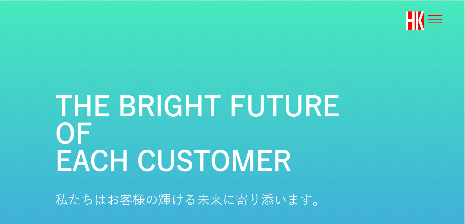 株式会社HKオフィスの株式会社HKオフィスサービス