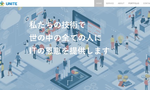 株式会社UNITEのアプリ開発サービスのホームページ画像