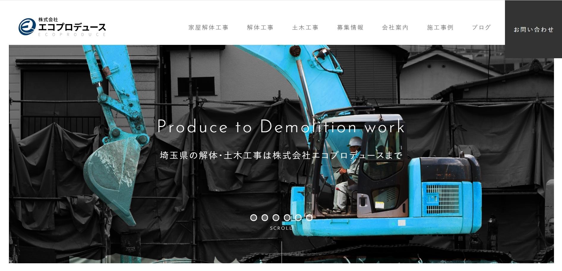 株式会社エコプロデュースの株式会社エコプロデュースサービス