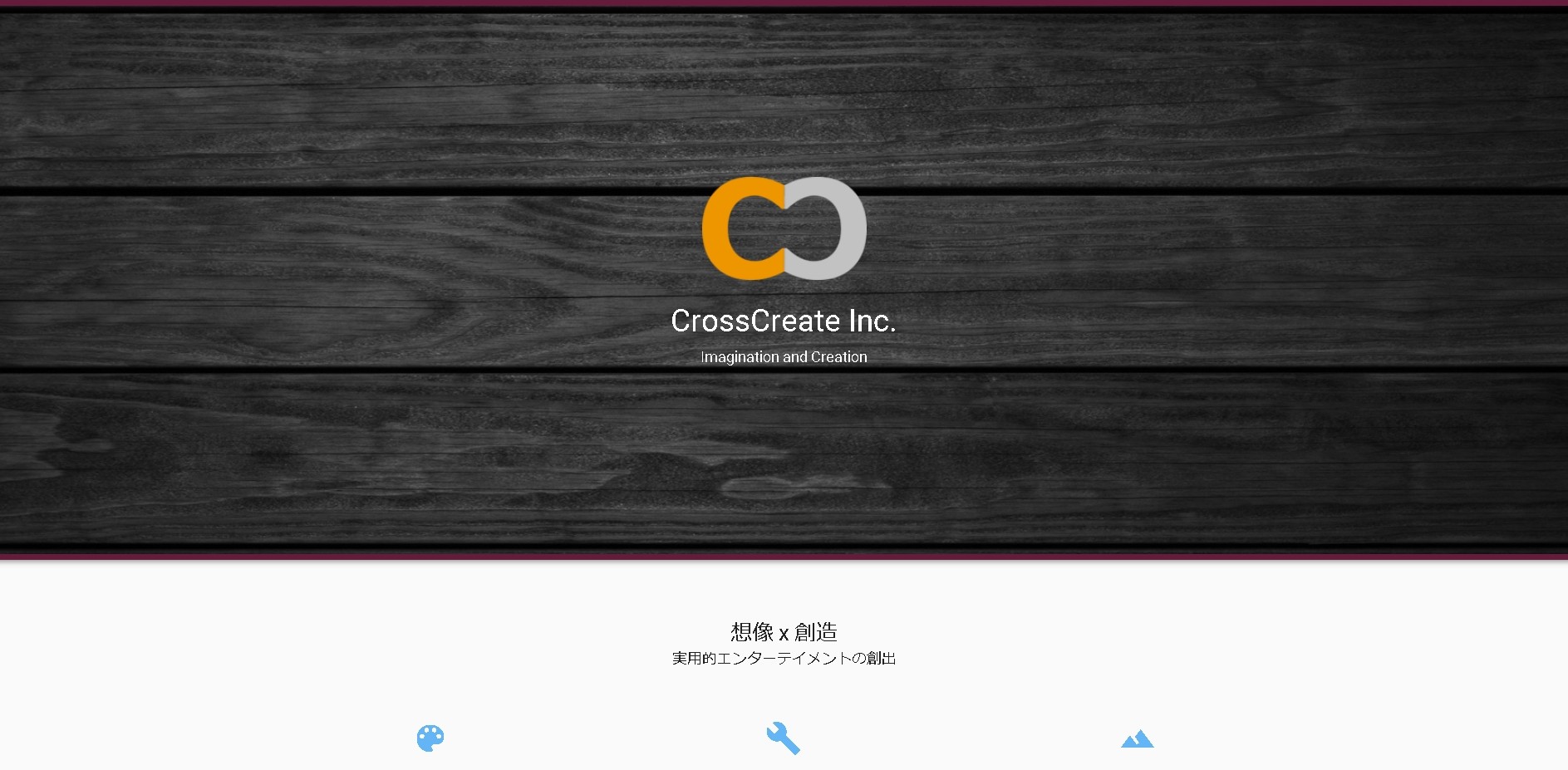 有限会社クロスクリエイトのクロスクリエイトサービス