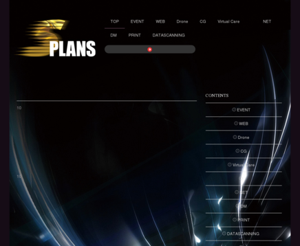 株式会社エスプランズの株式会社エスプランズサービス
