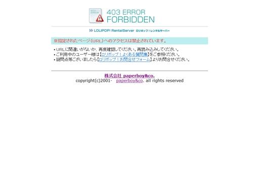 株式会社 アート＆フリーダムのアート＆フリーダムサービス