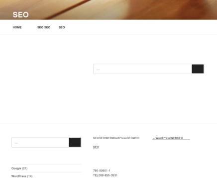 エス・ティ・セブン有限会社のエス・ティ・セブン有限会社サービス