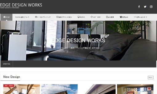 エッジデザインワークス株式会社のオフィスデザインサービスのホームページ画像