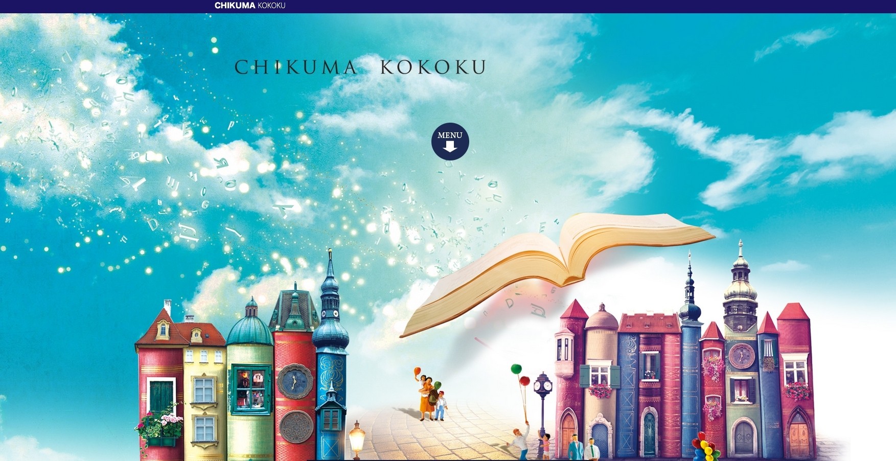 千曲バス株式会社の千曲バス株式会社サービス