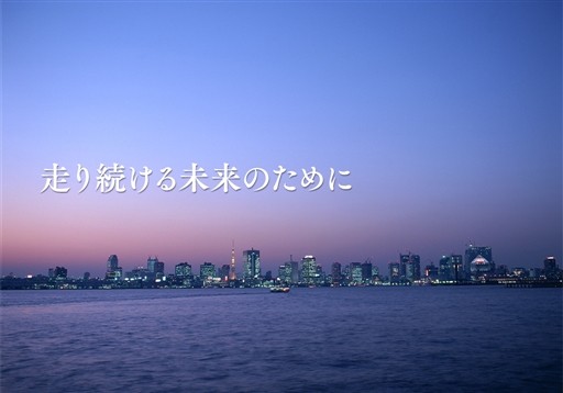 株式会社モーションの株式会社モーションサービス