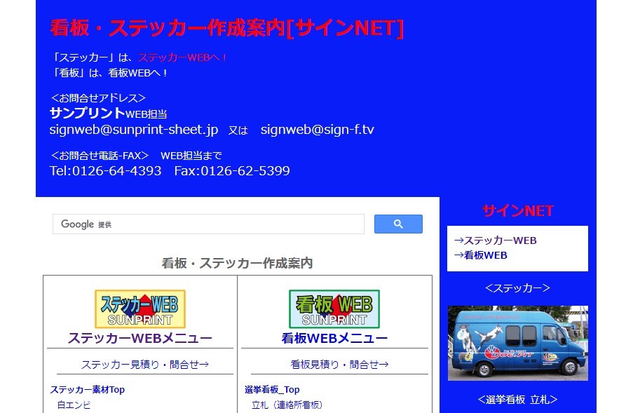 サン美術印刷株式会社のサン美術印刷株式会社サービス