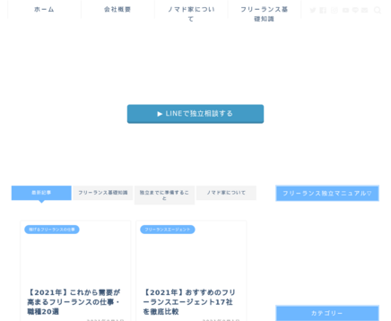 株式会社フィジビリの株式会社フィジビリサービス