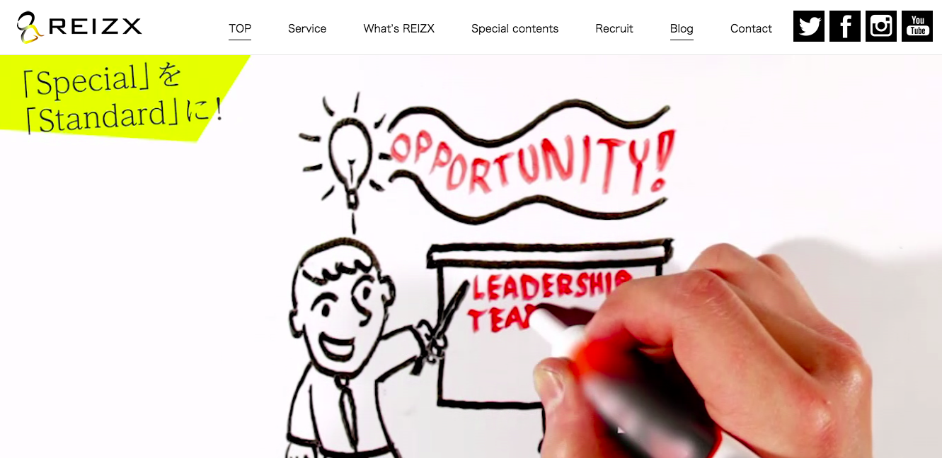 株式会社レイゼクスの営業代行サービスのホームページ画像