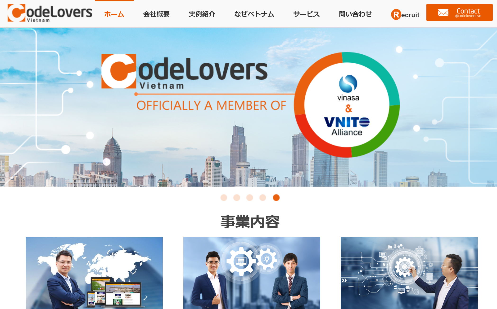 CodeLovers VietnamのCodeLovers Vietnamサービス