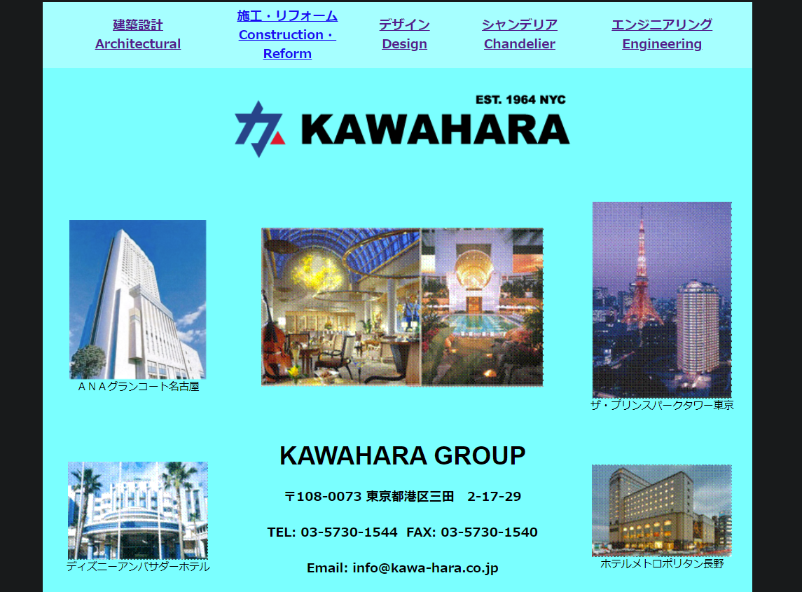 株式会社HAWKS TECHNOLOGIESのKAWAHARA GROUPサービス