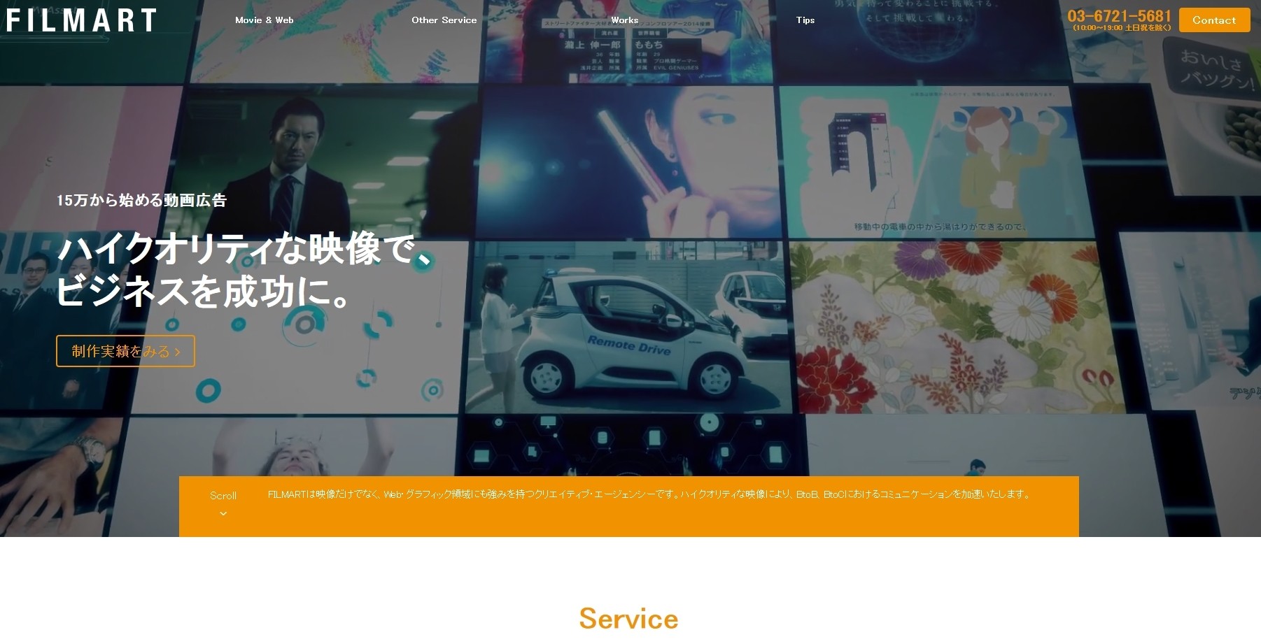 株式会社パレイドの株式会社パレイドサービス