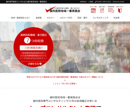 経営戦略研究所 株式会社の経営戦略研究所 株式会社サービス