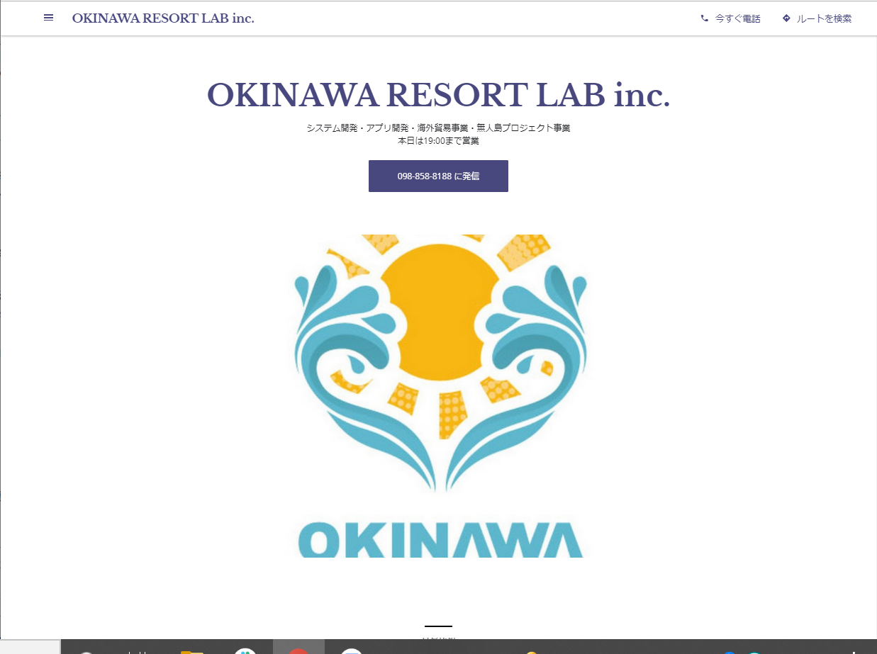 株式会社OKINAWA RESORT LABのOKINAWA RESORT LABサービス