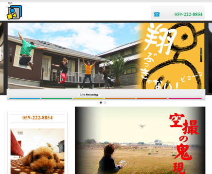 株式会社SIgNの株式会社SIgNサービス