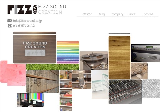 株式会社フィズサウンド クリエイションのフィズサウンド クリエイションサービス