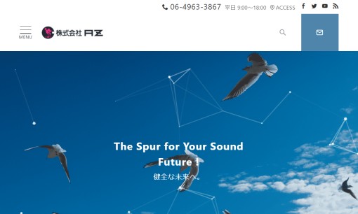 株式会社AZのWeb広告サービスのホームページ画像