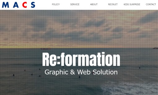 株式会社マックスの印刷サービスのホームページ画像