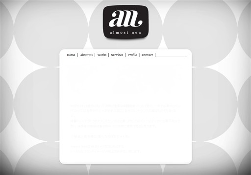 almost new / オールモストニューのalmost new / オールモストニューサービス