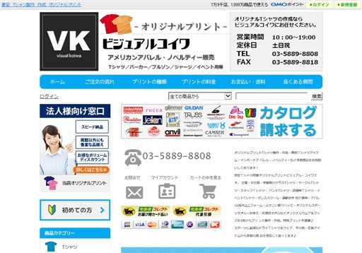 株式会社ウィンの株式会社ウィンサービス