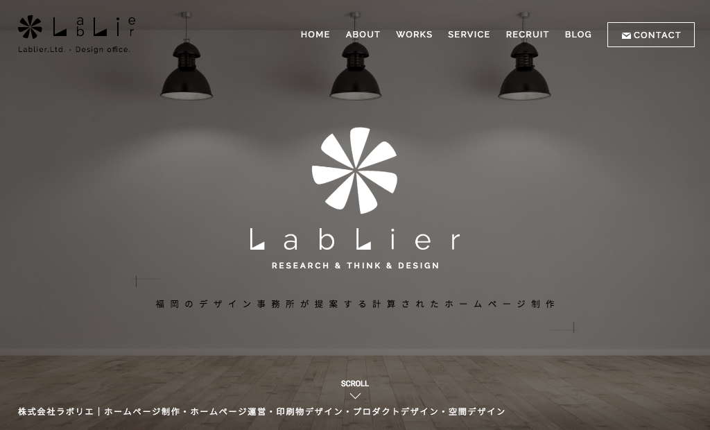 株式会社ラボリエの株式会社ラボリエサービス