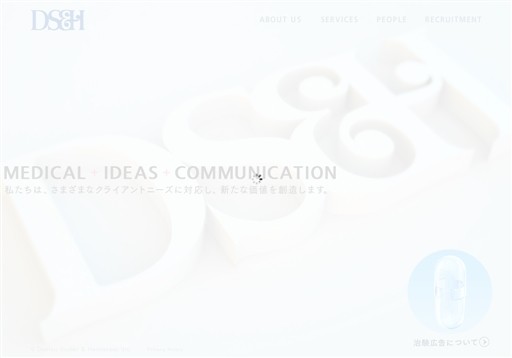 サドラー・ジャパン株式会社のサドラー・ジャパン株式会社サービス