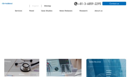 株式会社メディリードのマーケティングリサーチサービスのホームページ画像