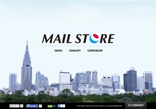 株式会社メールストアのメールストアサービス