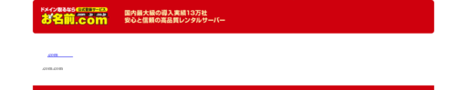 ダイワ物産株式会社のダイワ物産株式会社サービス