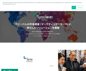 Syno Japan 株式会社のSyno Japan 株式会社サービス