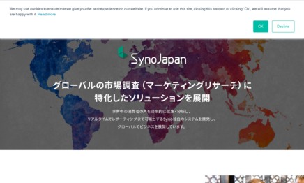 Syno Japan 株式会社のマーケティングリサーチサービスのホームページ画像