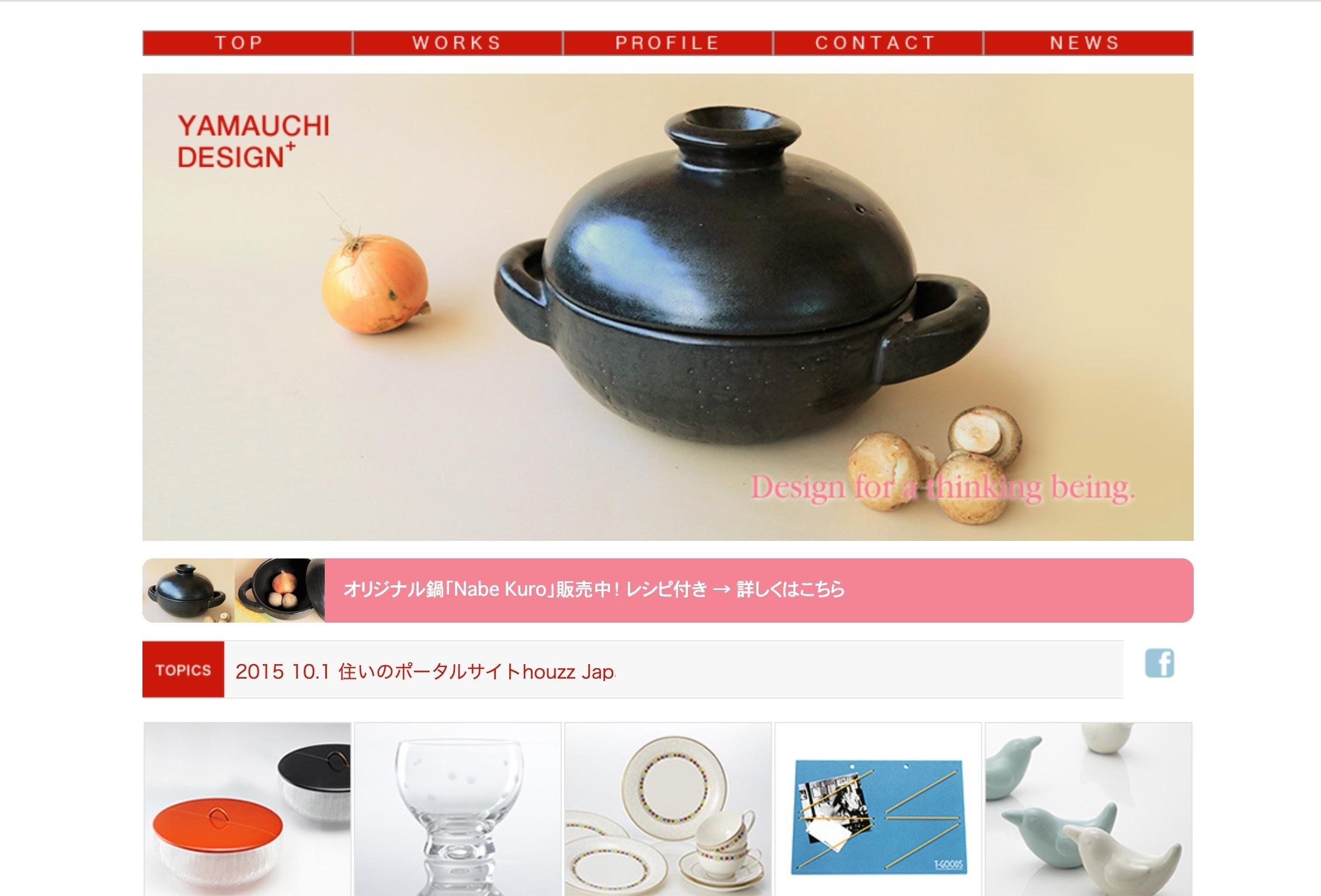 有限会社 山内デザインプラスのデザイン制作サービスのホームページ画像